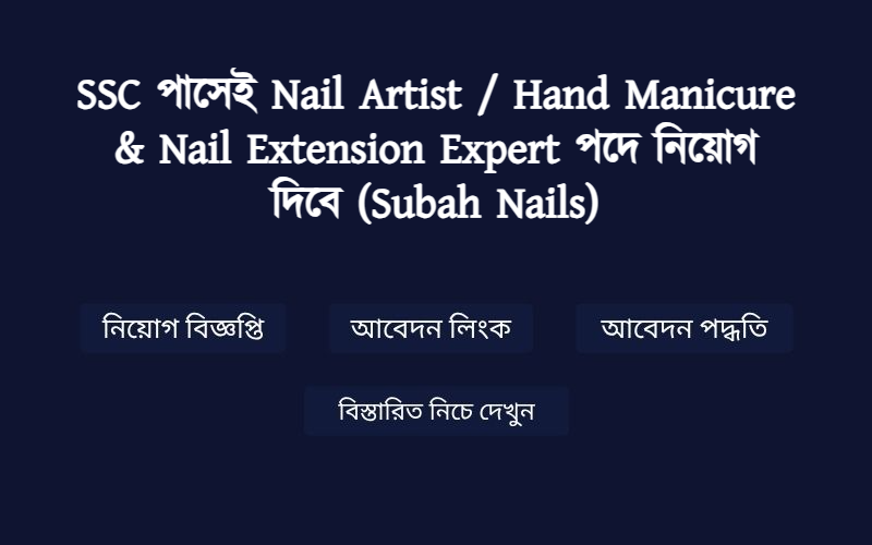 Job Image